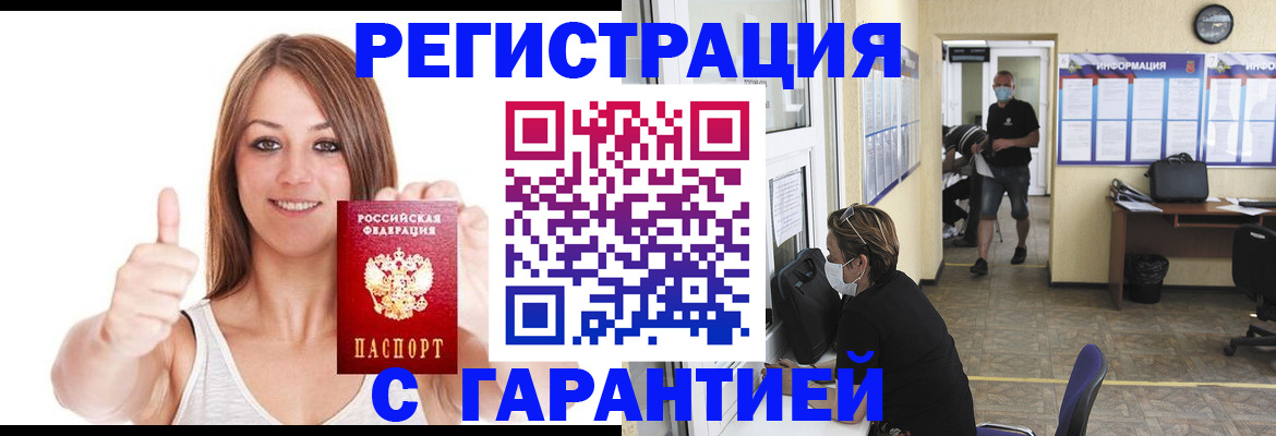 форма 3 в Снежногорске